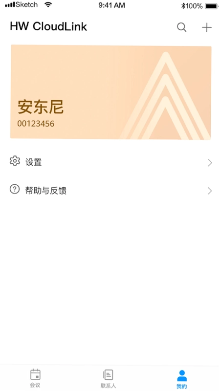 HW CloudLink 华为云会议预览图