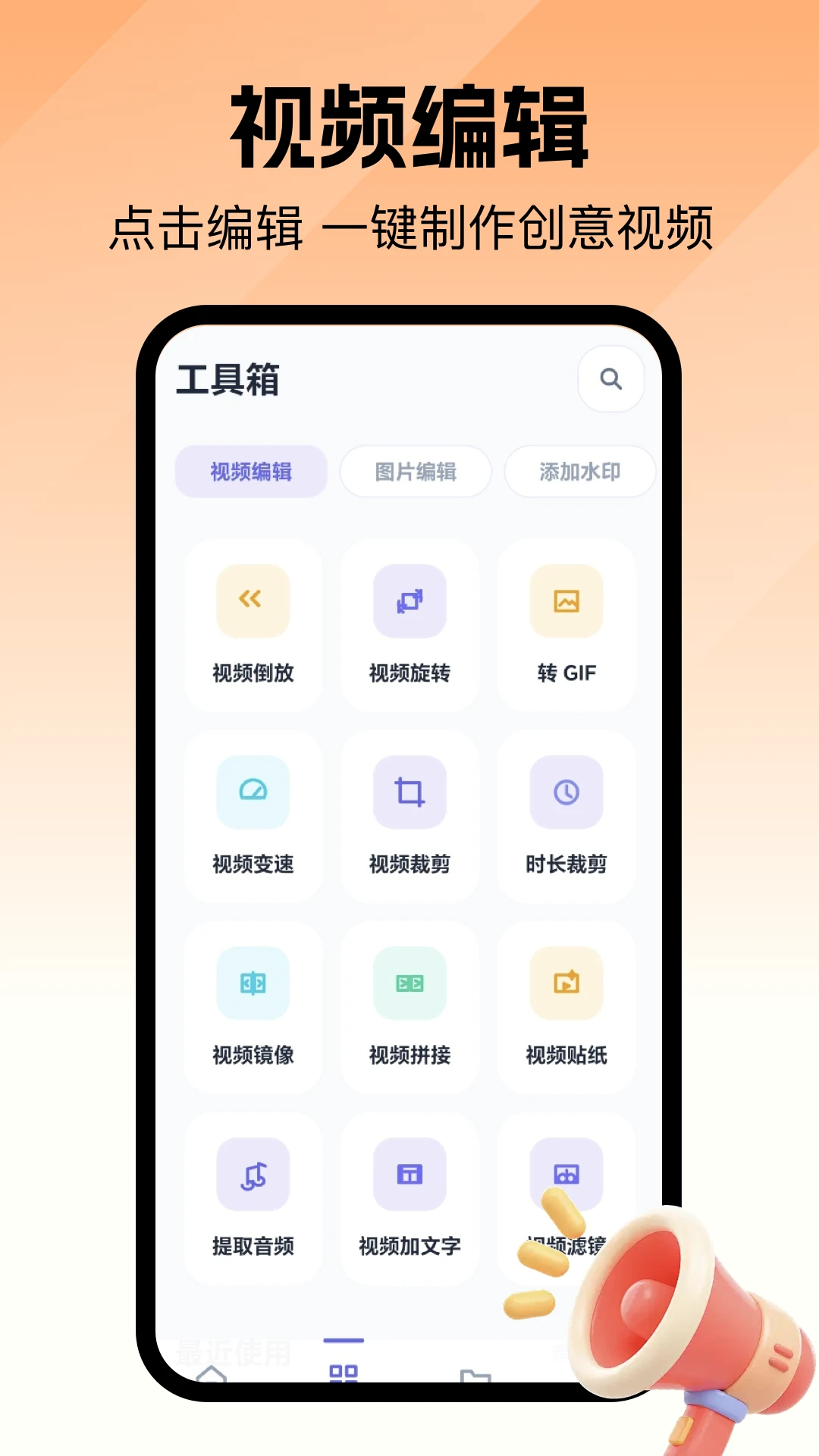去除水印大师老照片修复