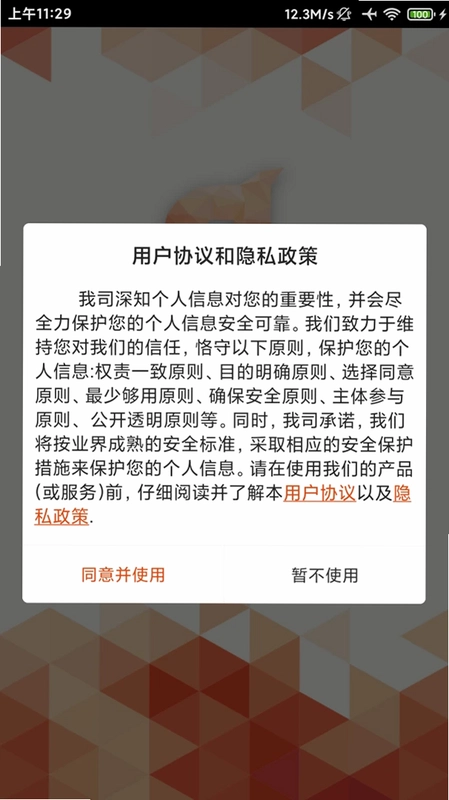 鼎尖app预览图