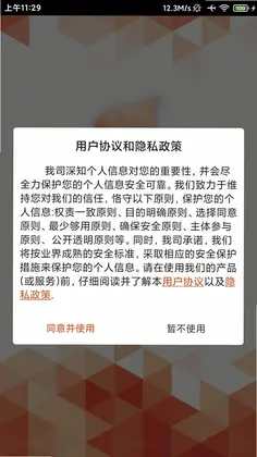 鼎尖app预览图