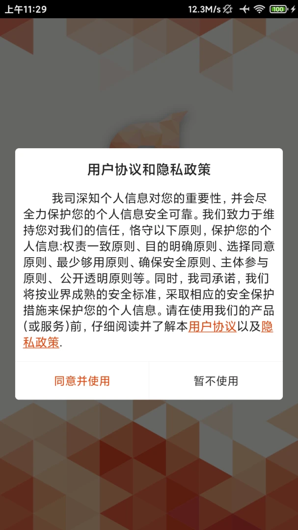 鼎尖ERP功能展示