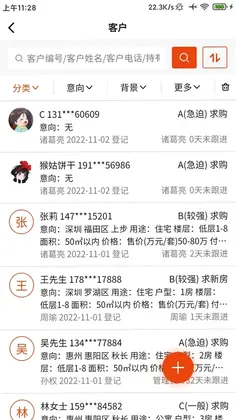 鼎尖app预览图