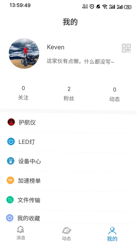 黑行者预览图