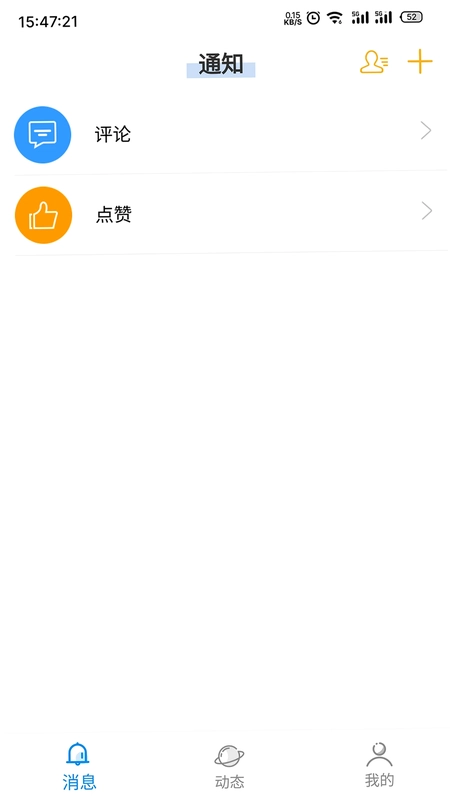 黑行者预览图