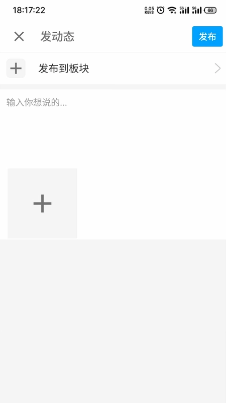 黑行者预览图