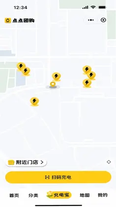 点点团购预览图