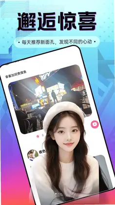 织倾预览图