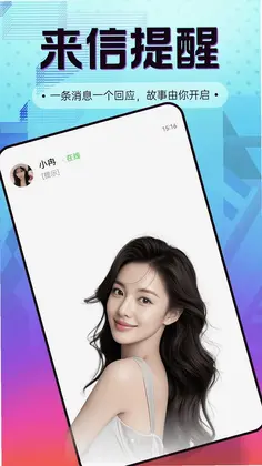 织倾预览图
