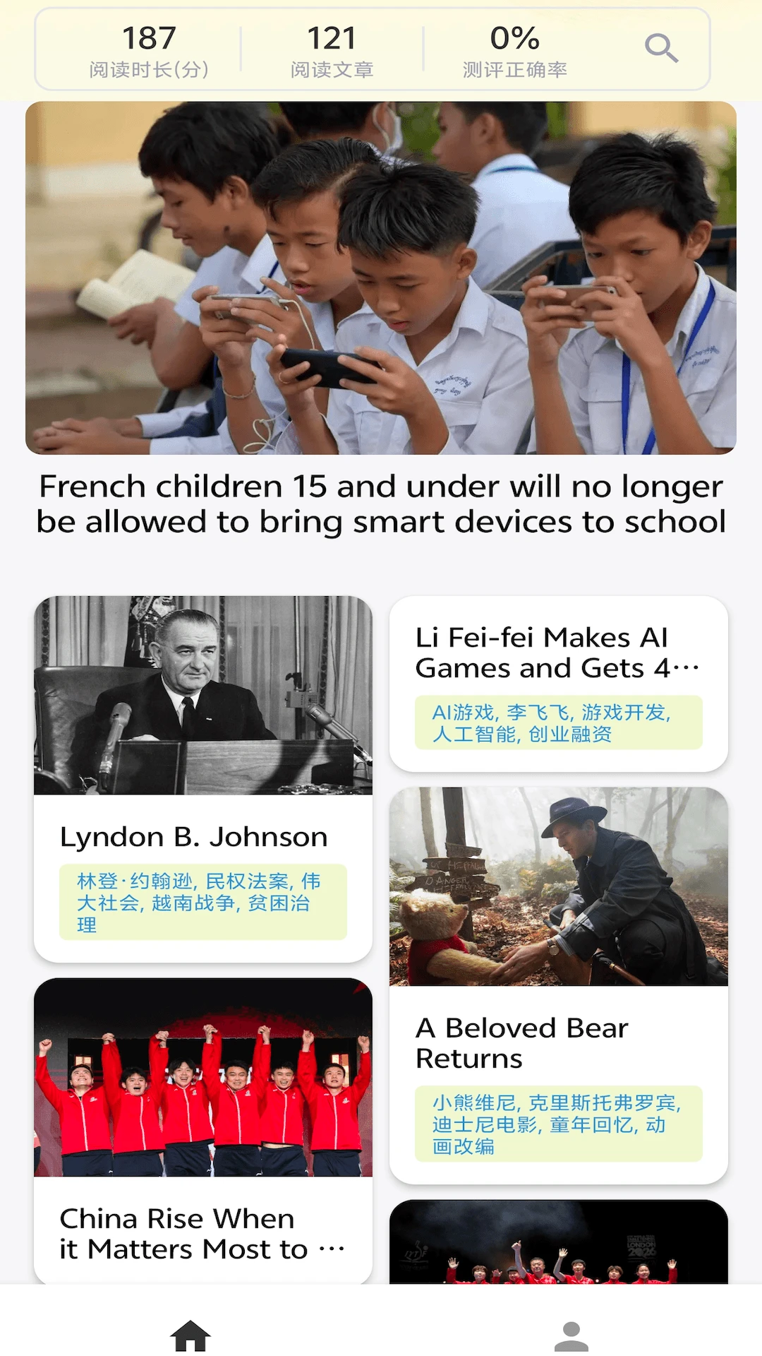 刀盾犬英语阅读预览图