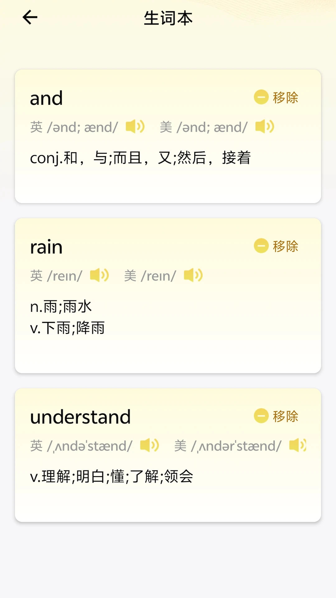 社交分享功能