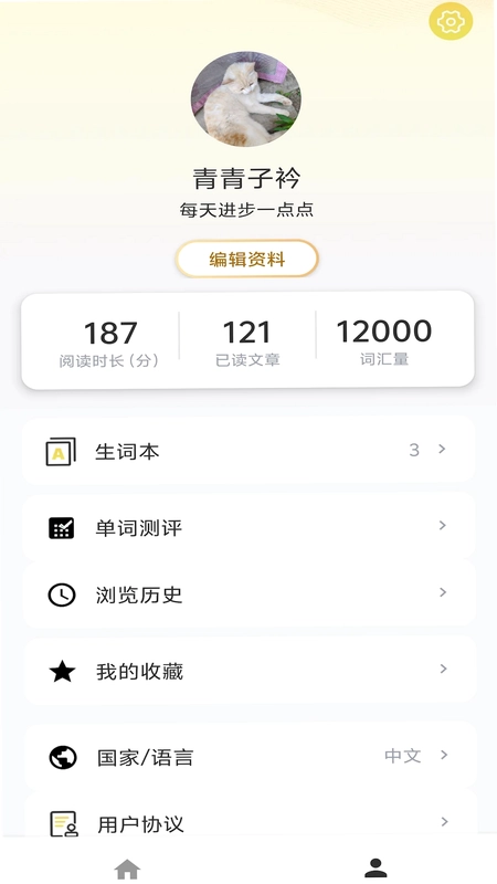 刀盾犬英语阅读预览图