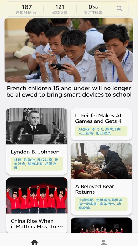 刀盾犬英语阅读预览图