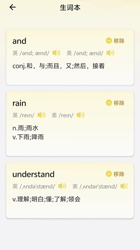 刀盾犬英语阅读预览图