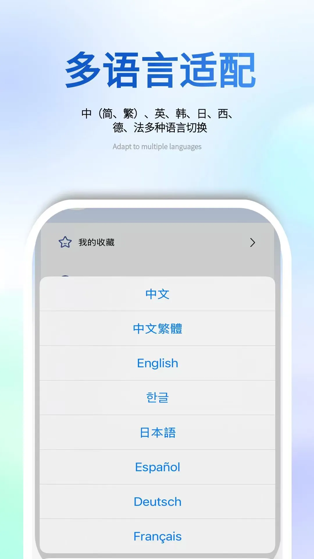 ESailing离线地图下载