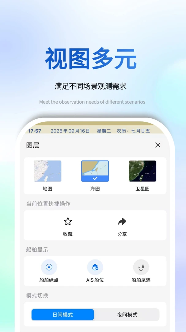 ESailing海图数据更新