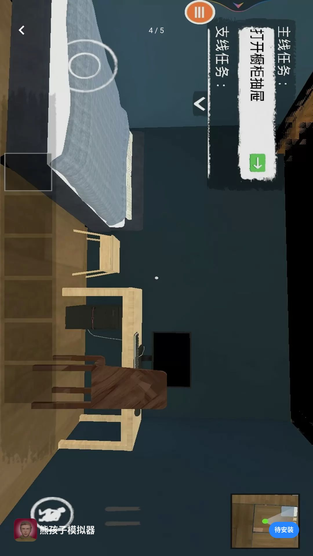 �ܺ���ģ������Ϸ��ɫ