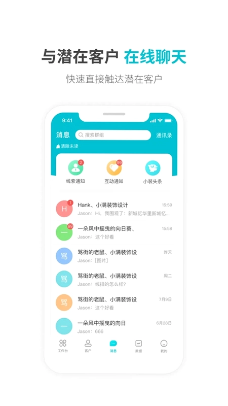 一起装预览图