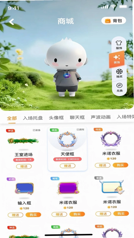 MINO预览图