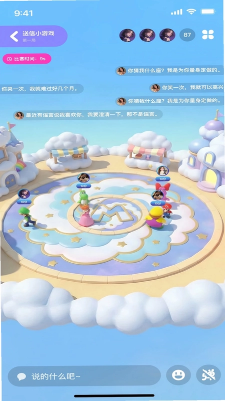 MINO预览图