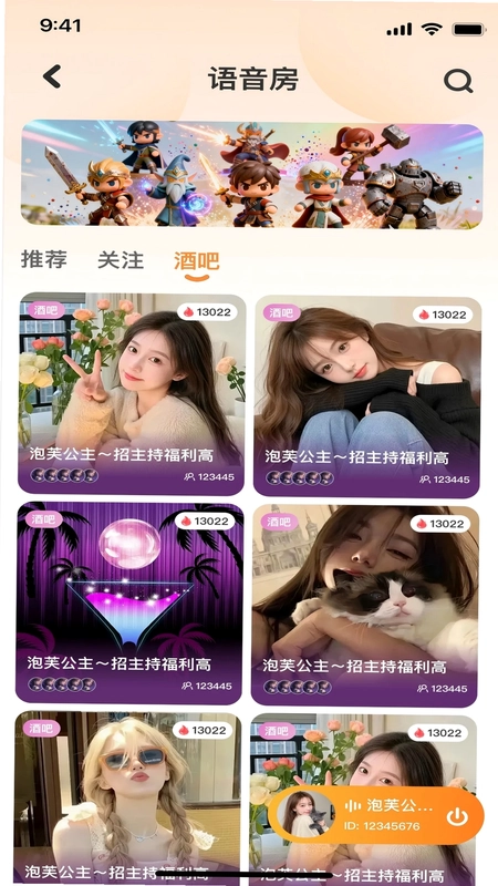 MINO预览图