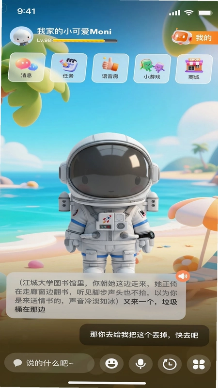 MINO预览图