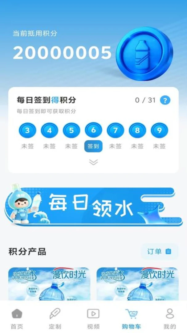 ������ˮʹ�ó���