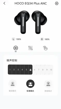 hoco music预览图