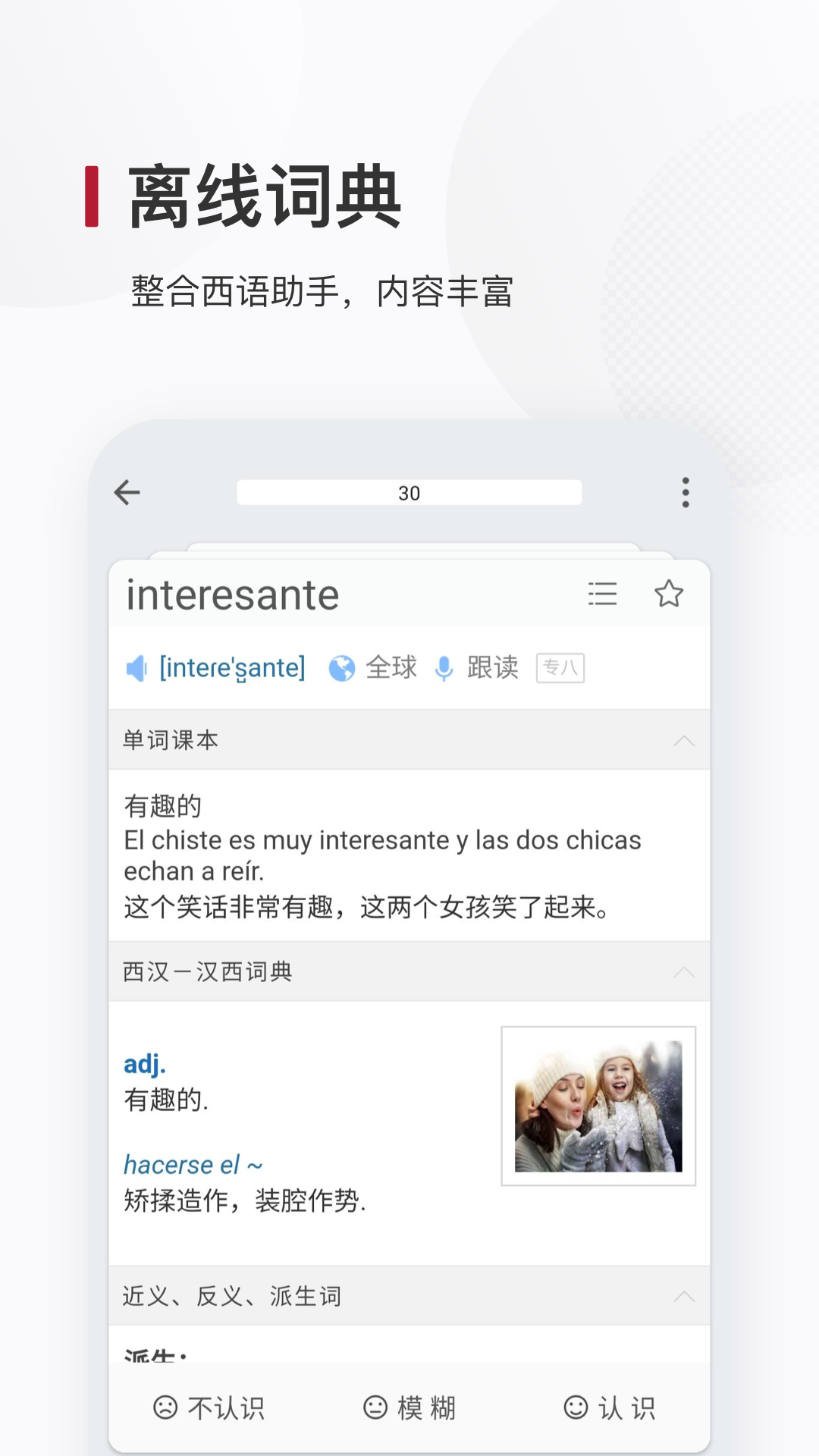 ���ﱳ���ʼ�������