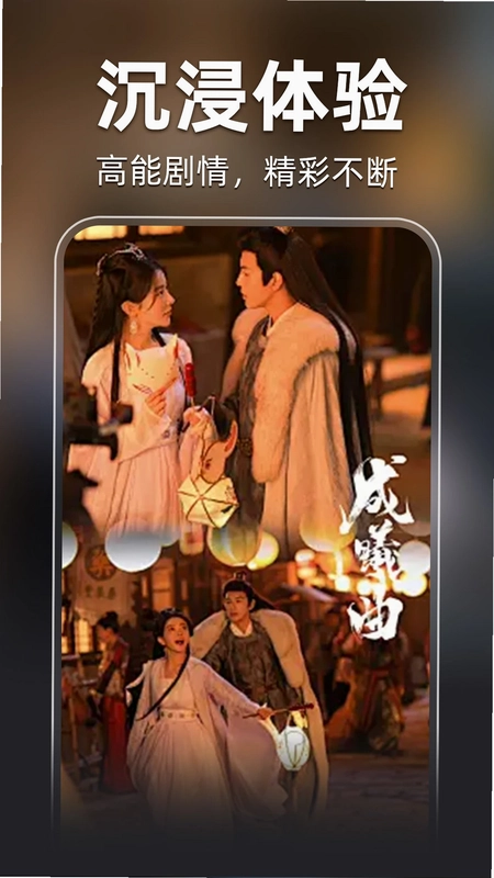 全部免费短剧预览图