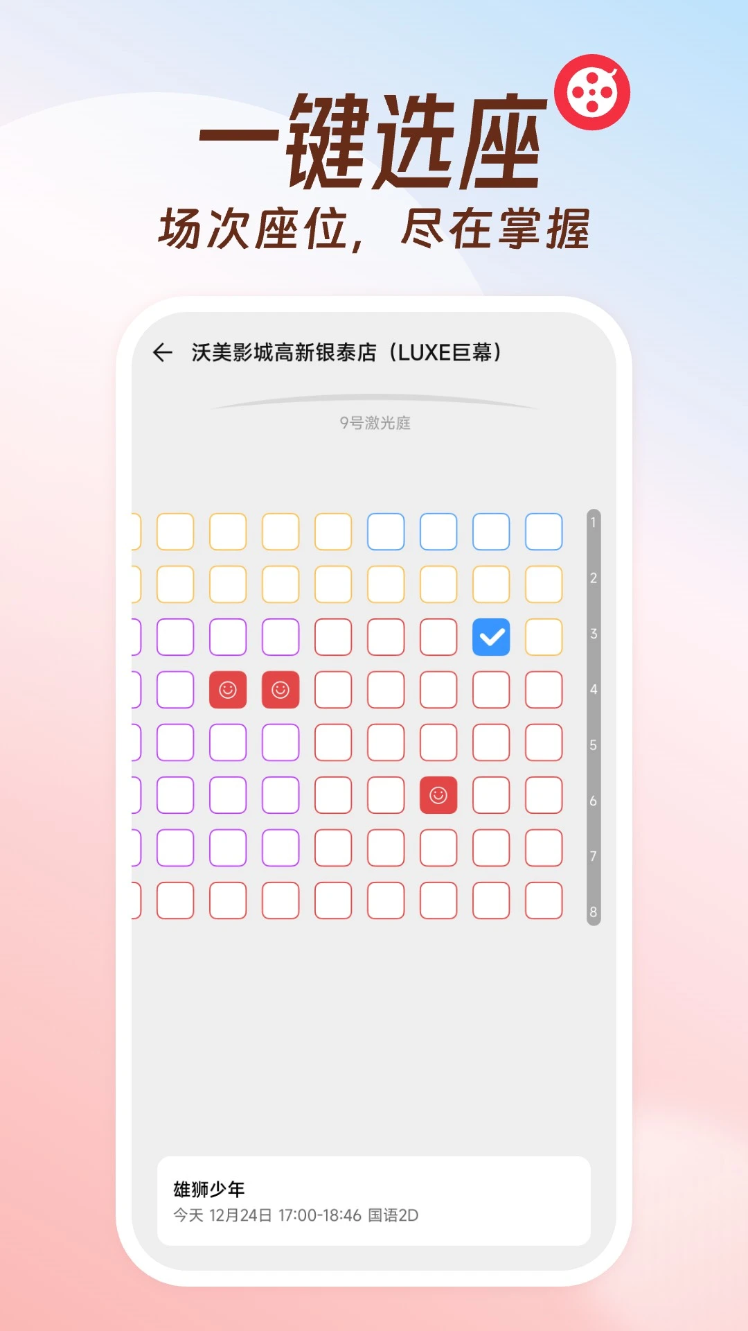 ��ӰƱ�Żݹ���ȫ�ɿ�