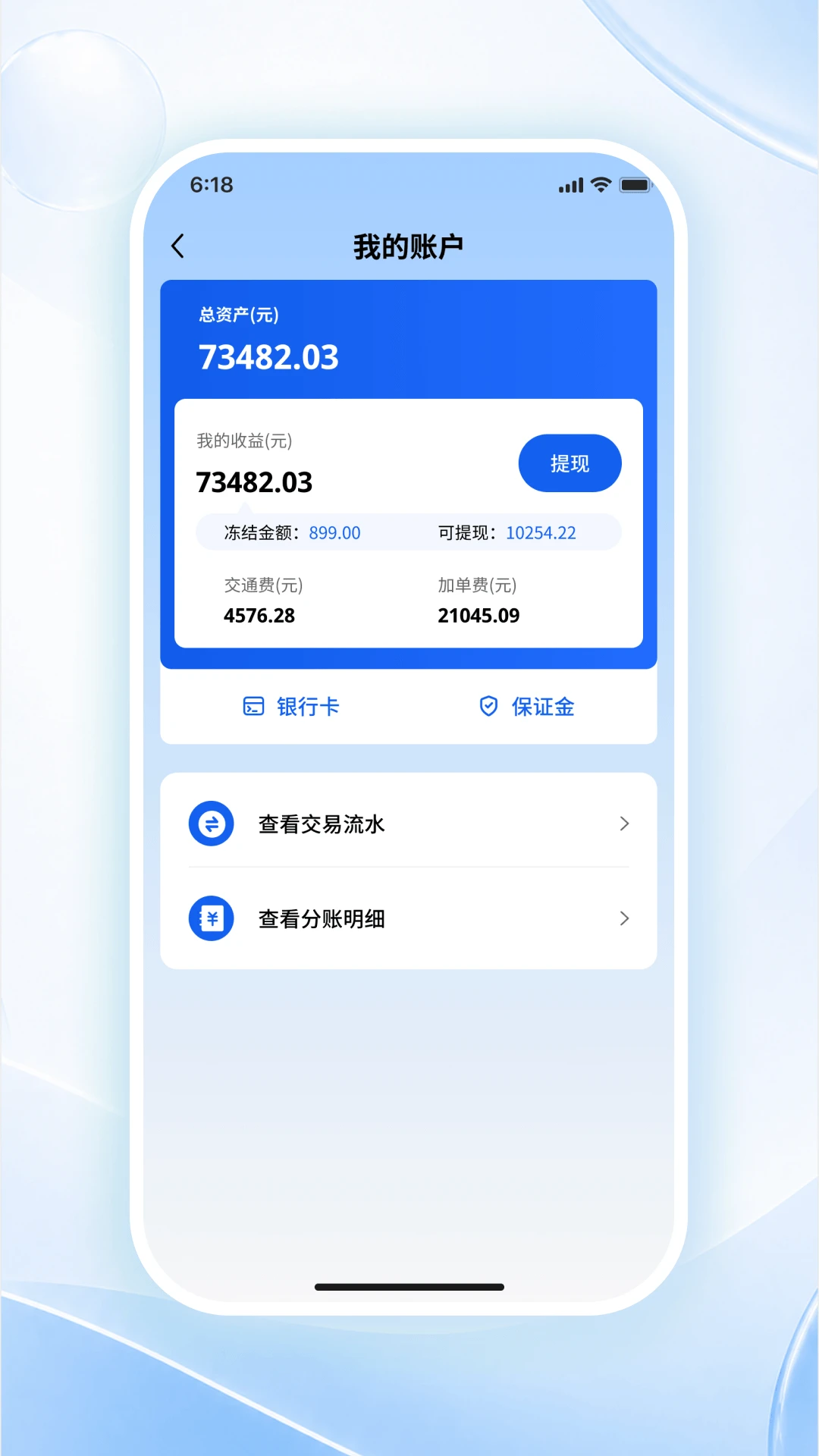 轻松管理端适用场景