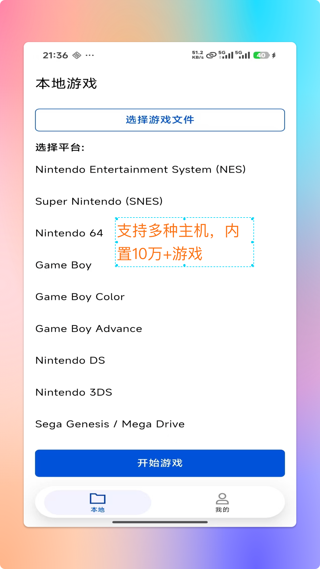 ���PS2ģ�����浵����