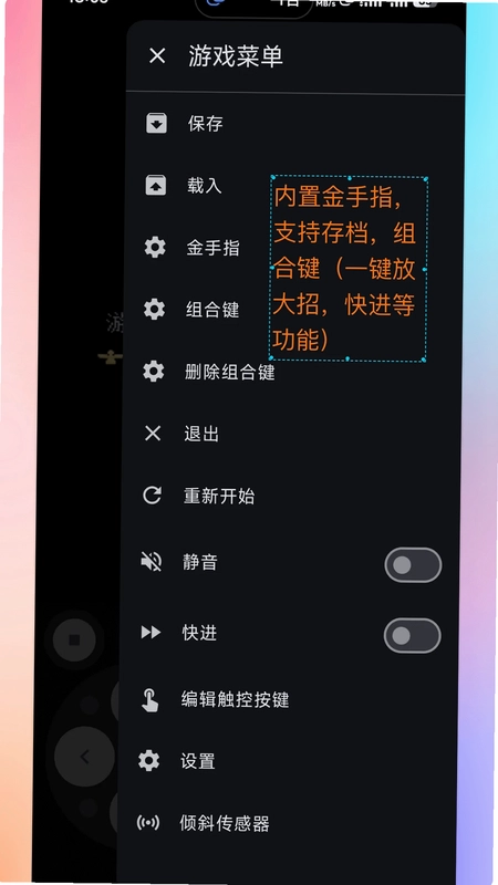 ���PS2ģ����appԤ��ͼ