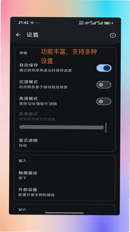 ���PS2ģ����appԤ��ͼ