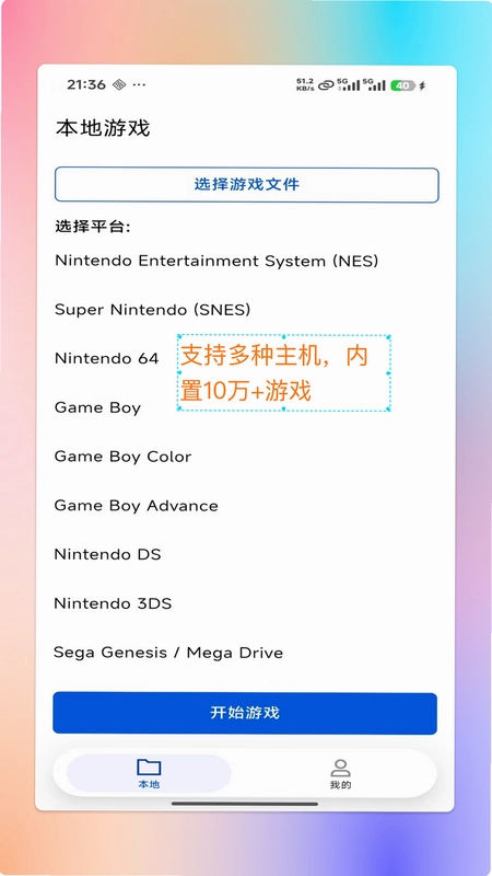 ���PS2ģ����appԤ��ͼ