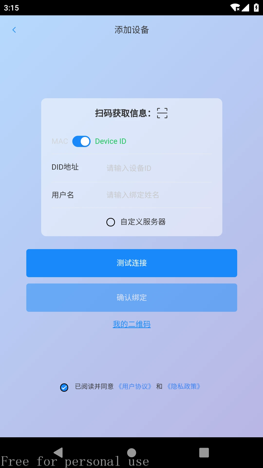 E�Ҵ����ļ���ʽ֧��