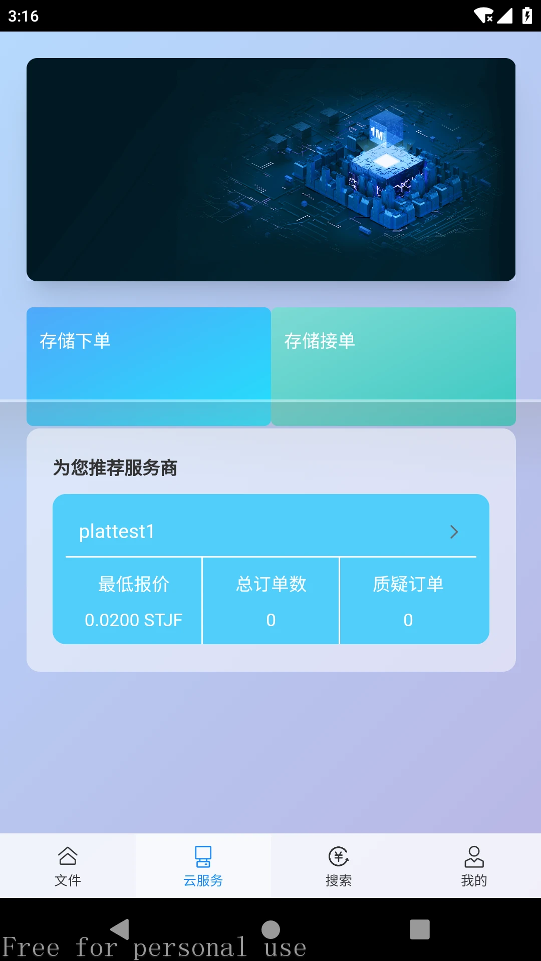 E�Ҵ���ͬ������