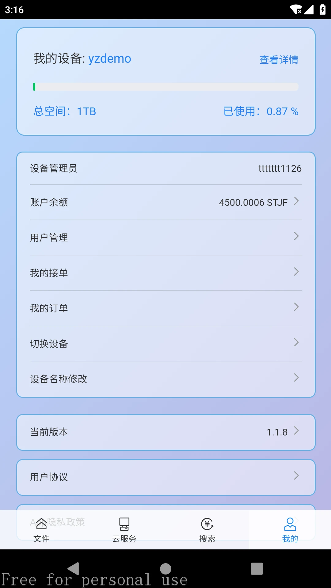 E�Ҵ��氲ȫ����