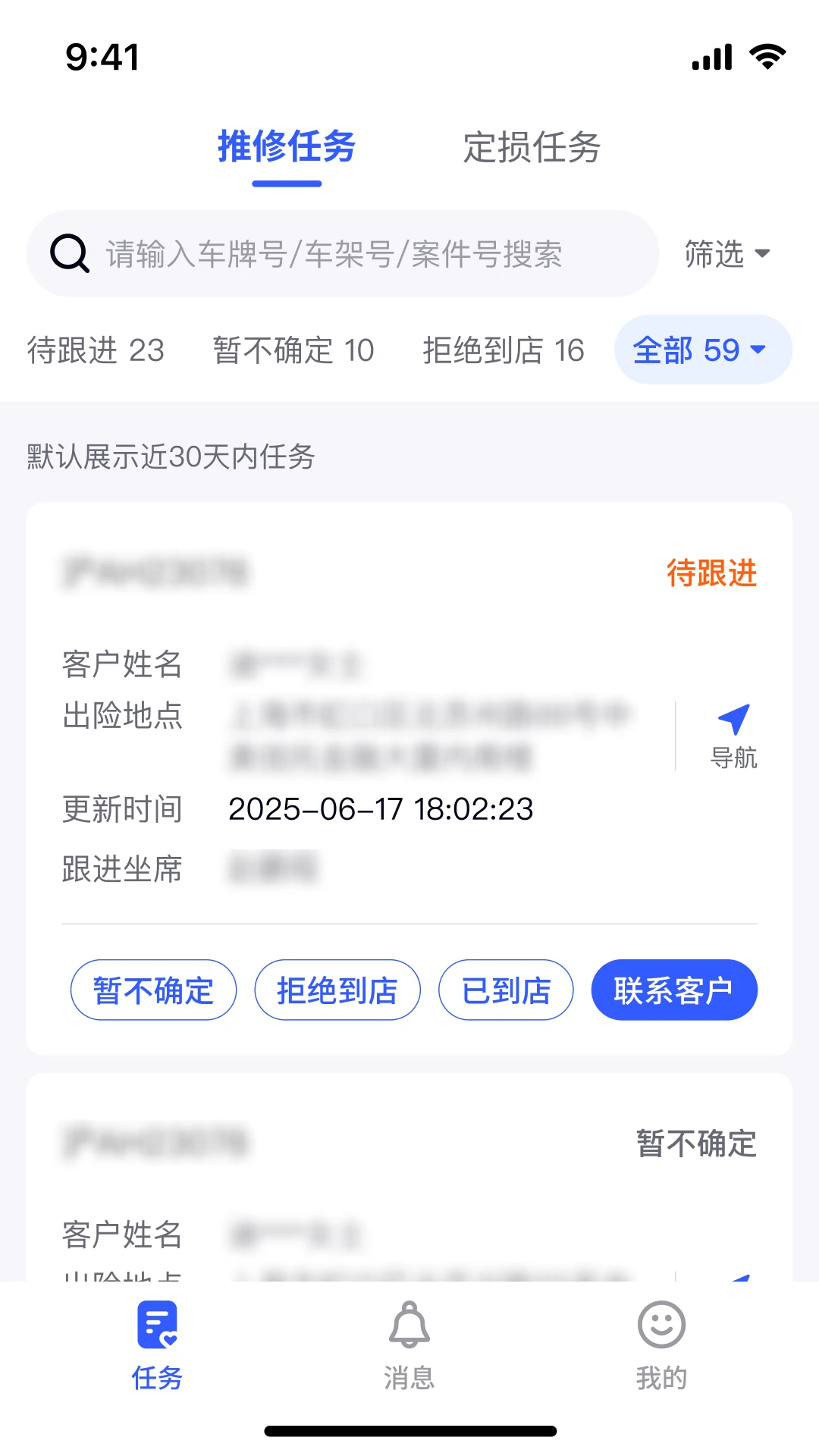 �ڰ����ղ鿱����