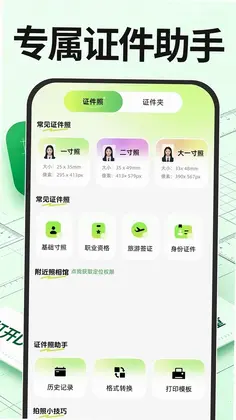 CAD看图云免费预览图