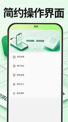 CAD看图云免费预览图
