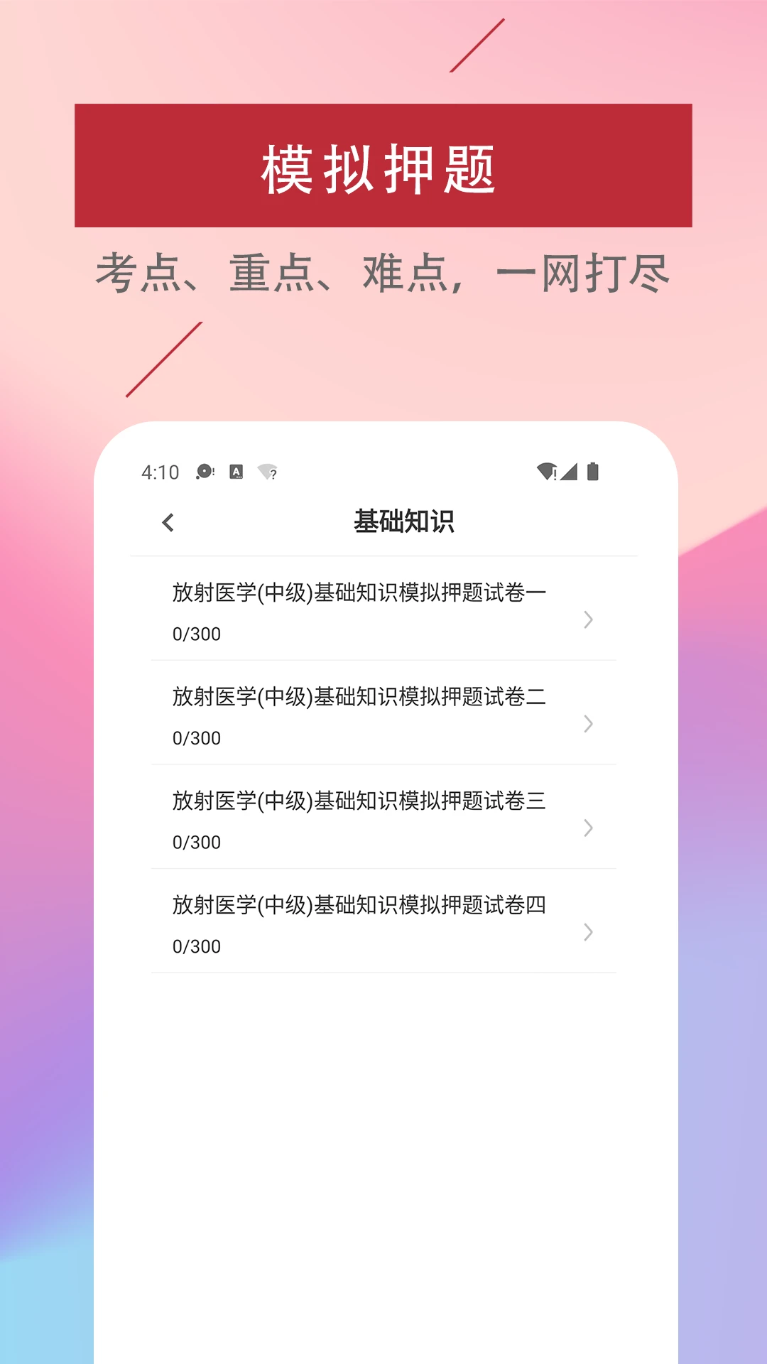 �½���ϰ����