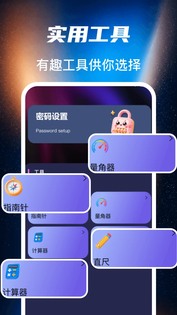 私人全免影片播放器预览图