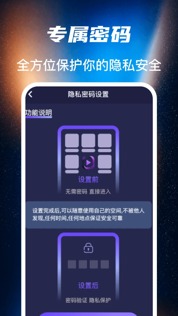 私人全免影片播放器播放界面