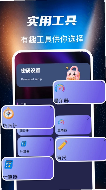 私人全免影片播放器预览图