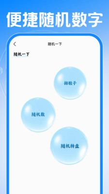 小时工记工考勤提醒设置