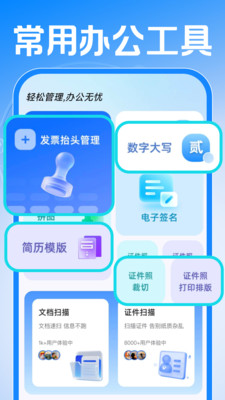 小时工记工考勤记工时
