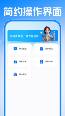 小时工记工考勤小工具