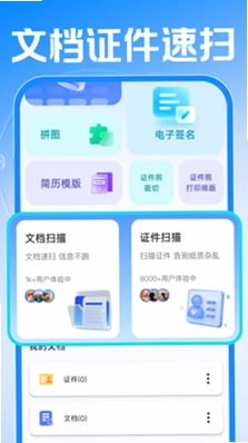 小时工记工考勤预览图