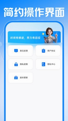 小时工记工考勤预览图